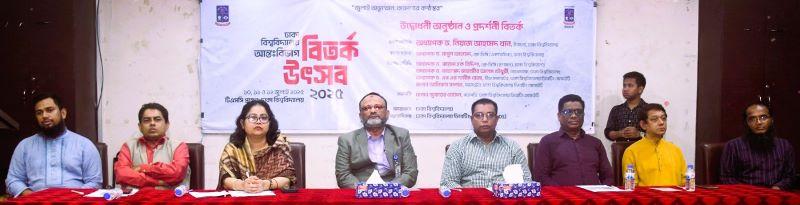 ঢাবিতে আন্ত:বিভাগ বিতর্ক উৎসব
